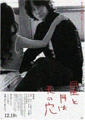 第58号当铺