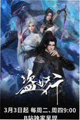 五十八星