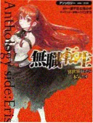 五十八种人生