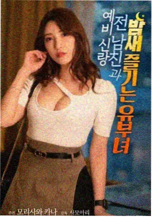 第58个秘密