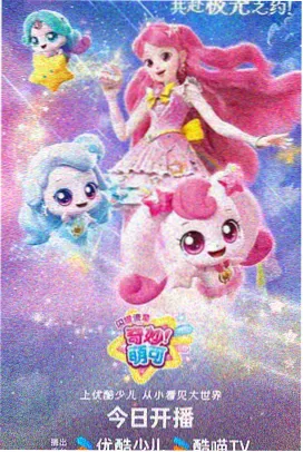 58号行星